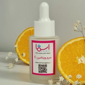 سرم ویتامین c